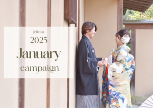 熊谷　写真館　フォトスタジオ　　ブライダル　ウェディング　ドレスレンタル　カラードレス　チャペル　ロケーションフォト　結婚式　前撮り　ウェディングドレス　フォトウェディング　