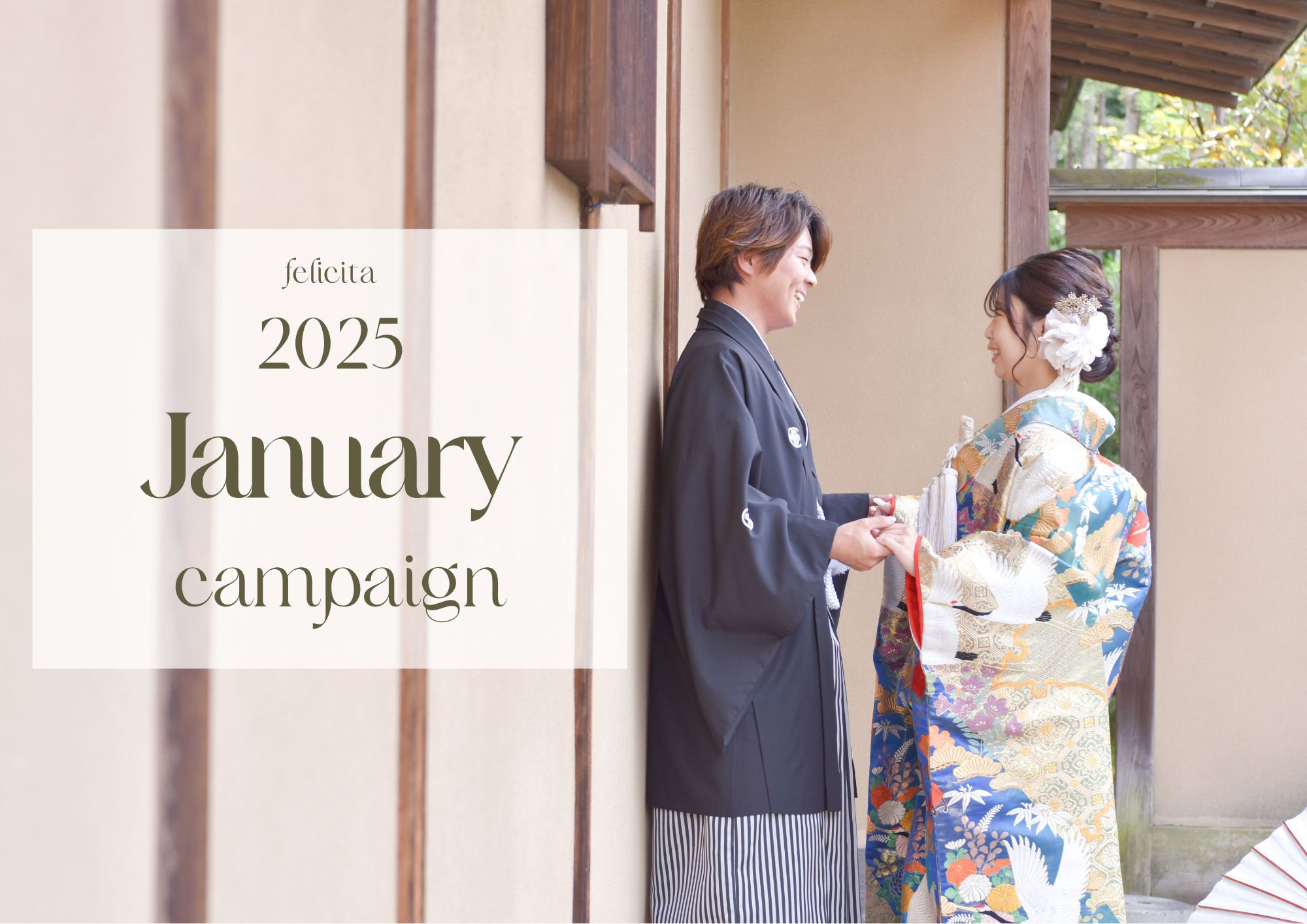 熊谷　写真館　フォトスタジオ　　ブライダル　ウェディング　ドレスレンタル　カラードレス　チャペル　ロケーションフォト　結婚式　前撮り　ウェディングドレス　フォトウェディング　