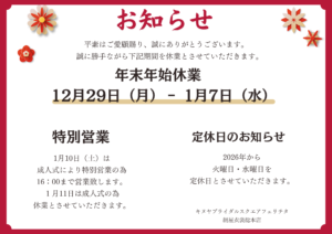 熊谷　写真館　フォトスタジオ　　ブライダル　ウェディング　ドレスレンタル　カラードレス　ウェディングドレス　フォトウェディング　ウェディングフォト　家族婚　ペット