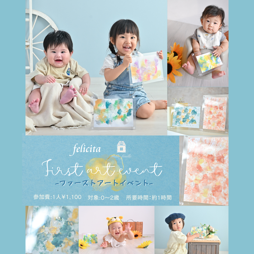 ファーストアートSNS告知サムネ （正方形）)